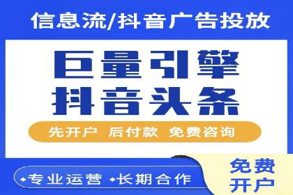 百度竞价代运营案例：提升广告效果的神器